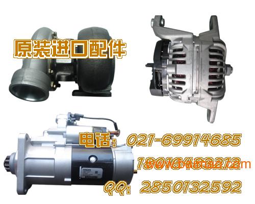 現(xiàn)代200w 3渦輪增壓器 發(fā)電機(jī) 起動機(jī)啟動馬達(dá),現(xiàn)代200w 3渦輪增壓器 發(fā)電機(jī) 起動機(jī)啟動馬達(dá)生產(chǎn)廠家,現(xiàn)代200w 3渦輪增壓器 發(fā)電機(jī) 起動機(jī)啟動馬達(dá)價(jià)格
